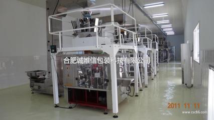 合肥誠唯信包裝科技-包裝;機械及行業(yè)設備;-