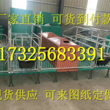 霸州市霸州鎮(zhèn)惠誠養(yǎng)殖設備銷售部 供應產品