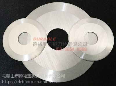 德裕寶刀片切割快遞包裝筒圓形刀片材質9CrSi