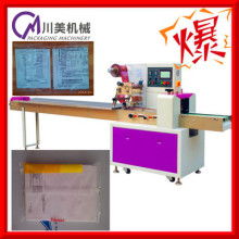 2019枕式包裝機價格 報價 枕式包裝機批發(fā) 第9頁 