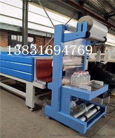 廠家直銷熱收縮包裝機 礦泉水包裝機 瓶裝水易拉罐膜包機誠信質保 ,大城縣華創保溫機械設備廠