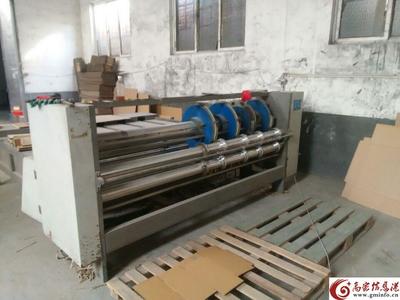 八成新2500mm半自動開槽機(jī)-五金/機(jī)械-二手市場-高密信息港生活信息-生活信息-高密信息港