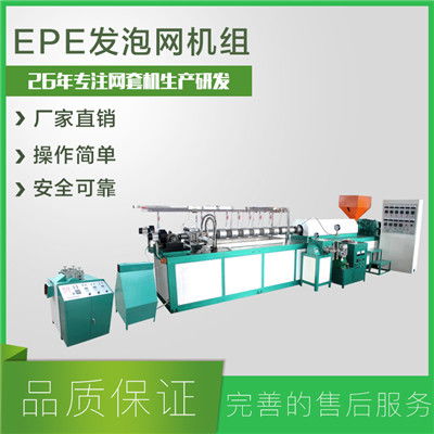 網(wǎng)墊機(jī)報價