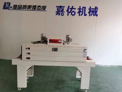 浙江JY-4525內(nèi)循環(huán)熱收縮機(jī)公司 誠(chéng)包裝機(jī)械的專業(yè)制造者